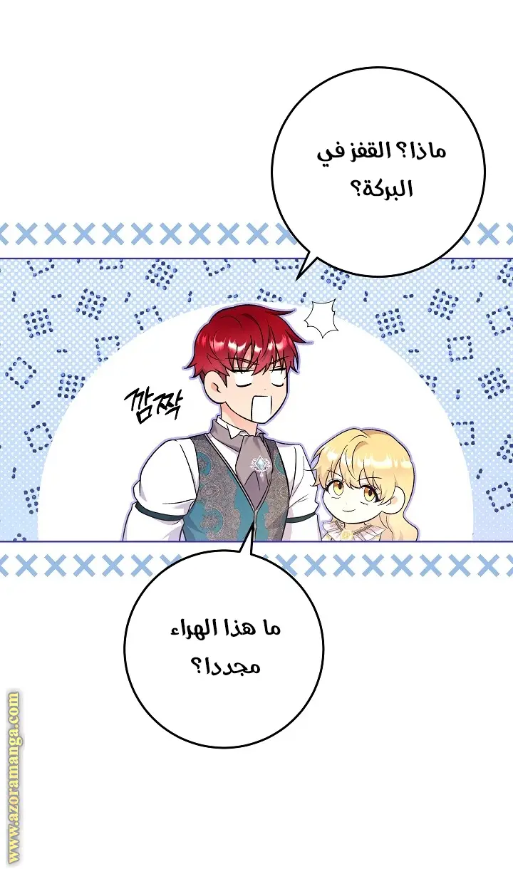 الصفحة 18
