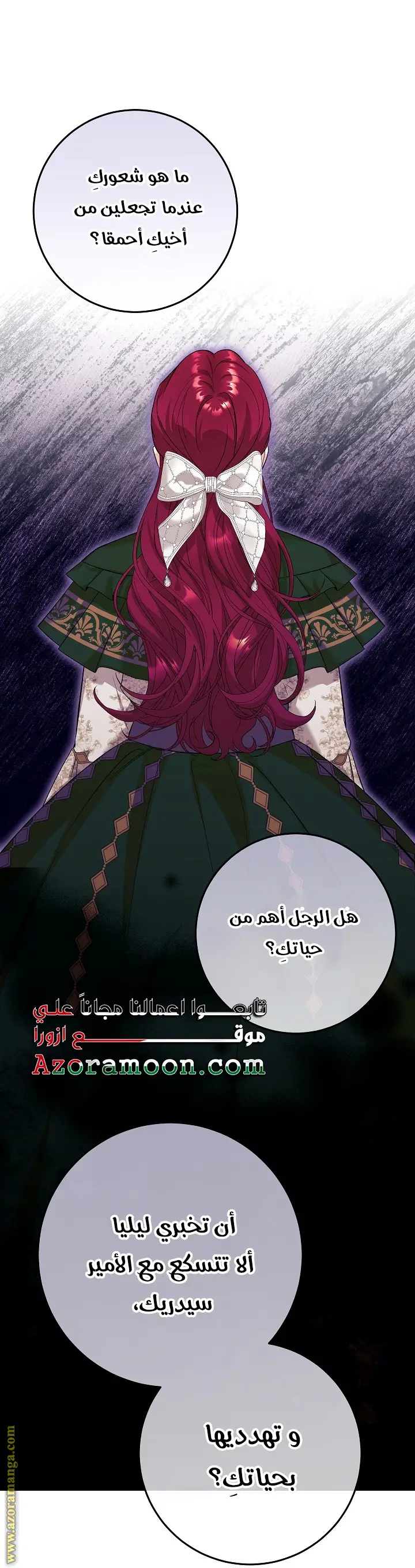 الصفحة 20