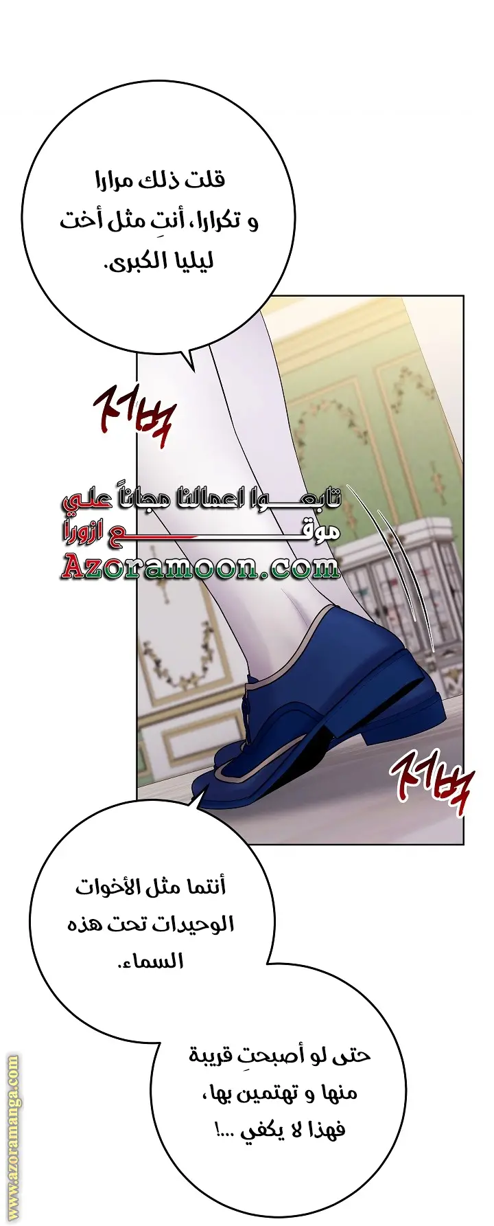 الصفحة 22
