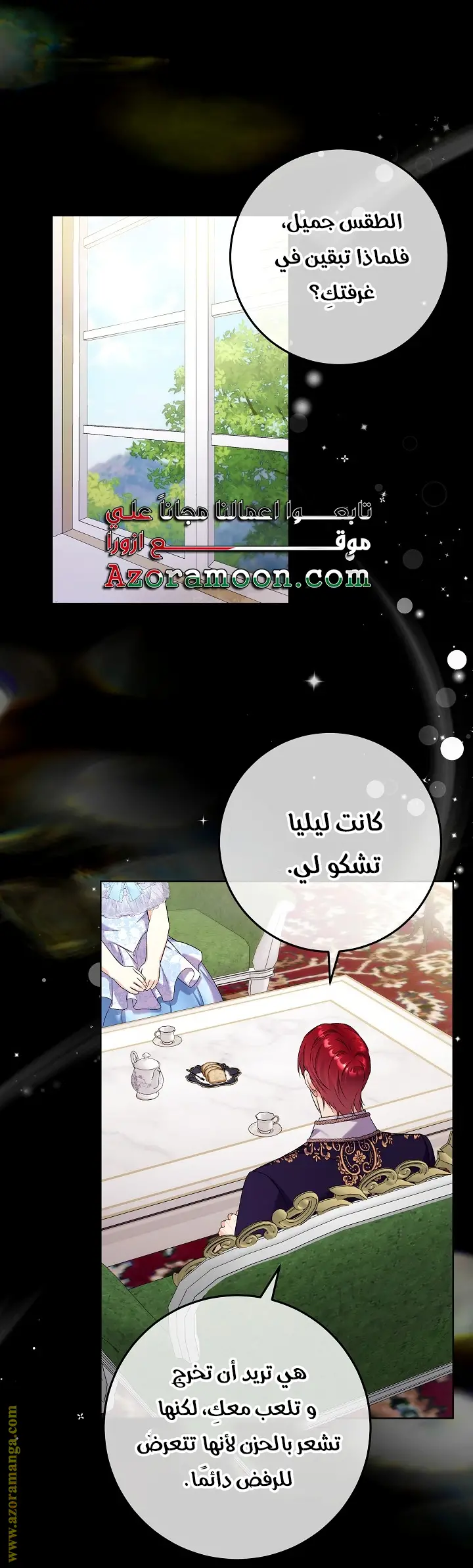 الصفحة 29