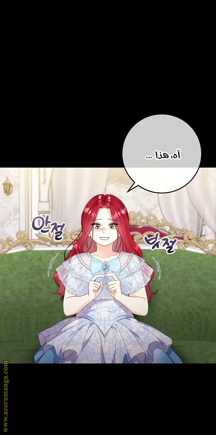 الصفحة 30