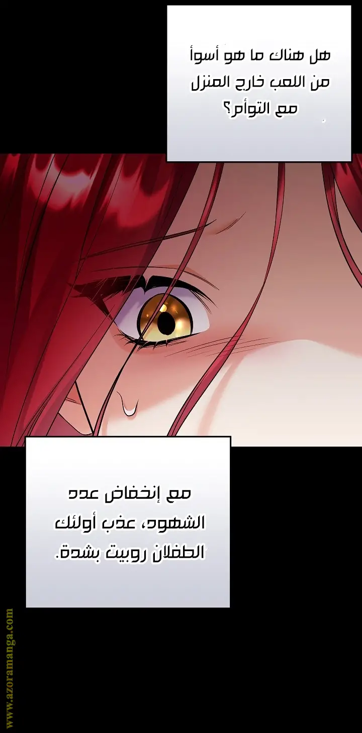 الصفحة 31