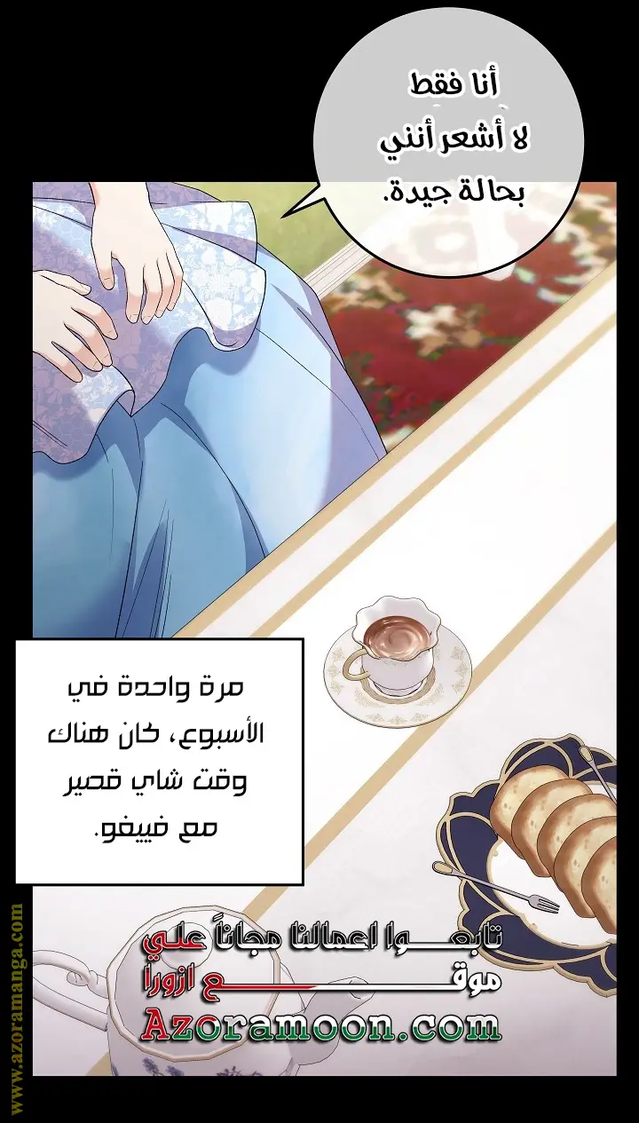 الصفحة 32