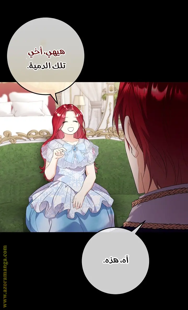 الصفحة 35