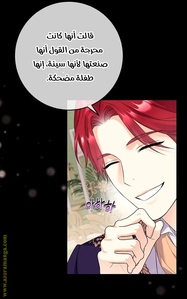 الصفحة 38