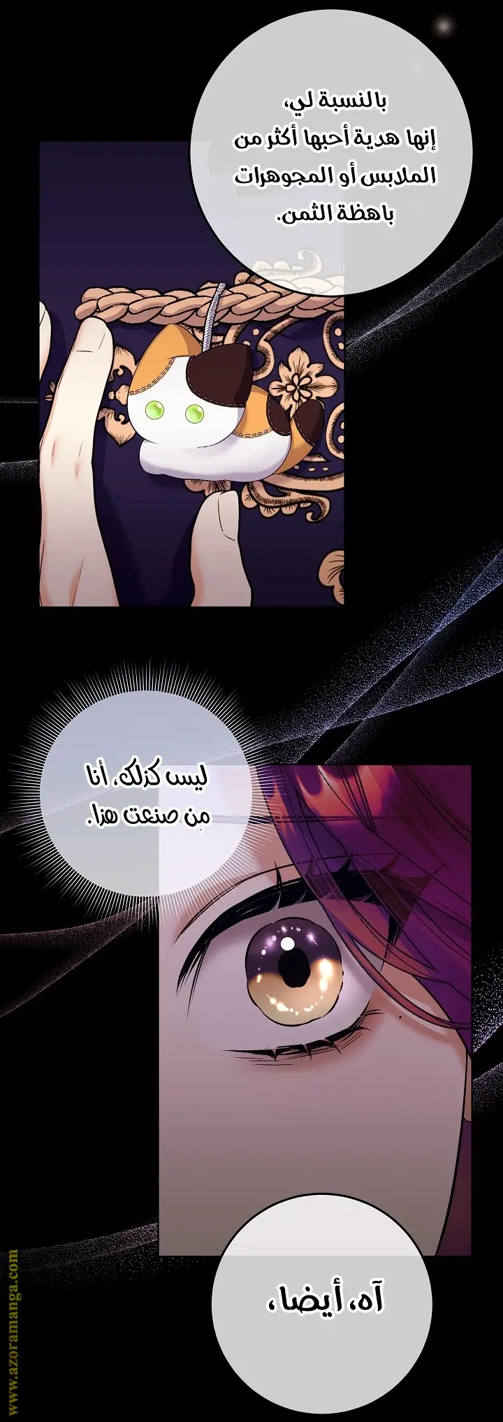 الصفحة 39