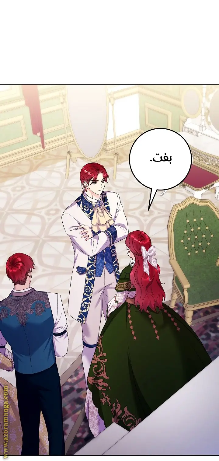 الصفحة 50