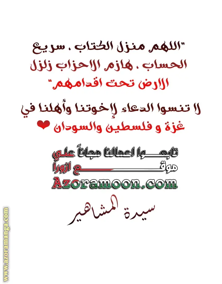 الصفحة 55