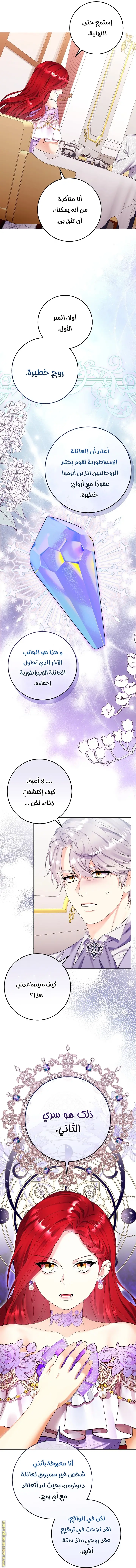الصفحة 13