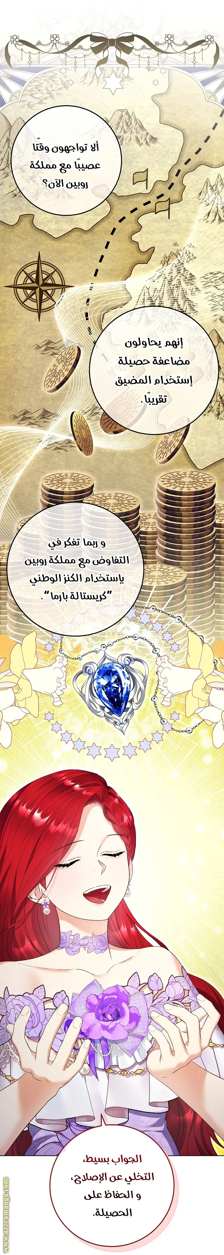 الصفحة 16