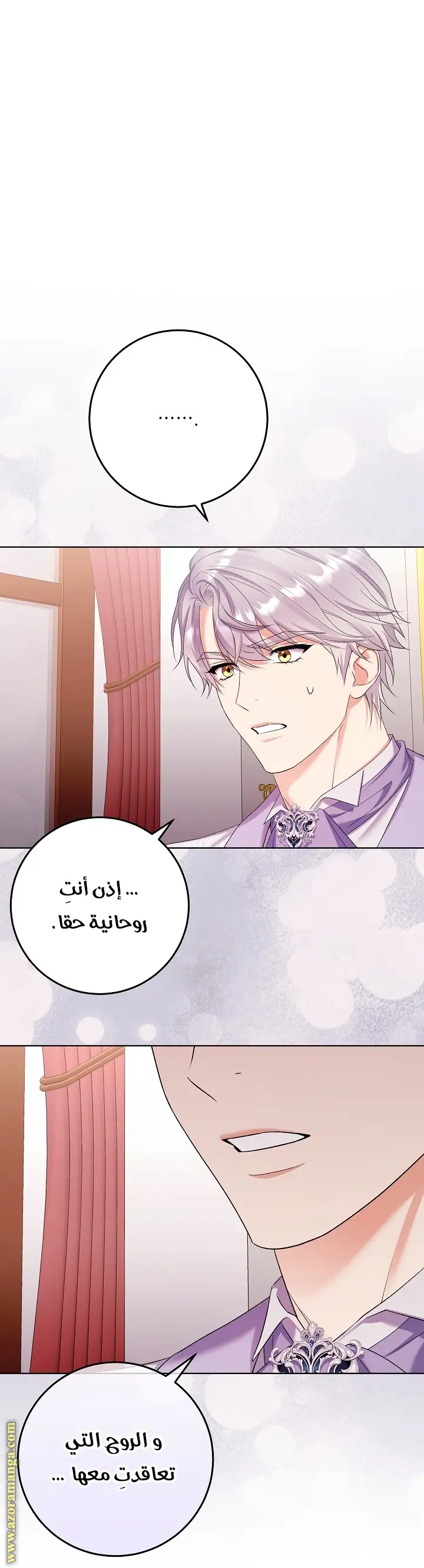 الصفحة 19