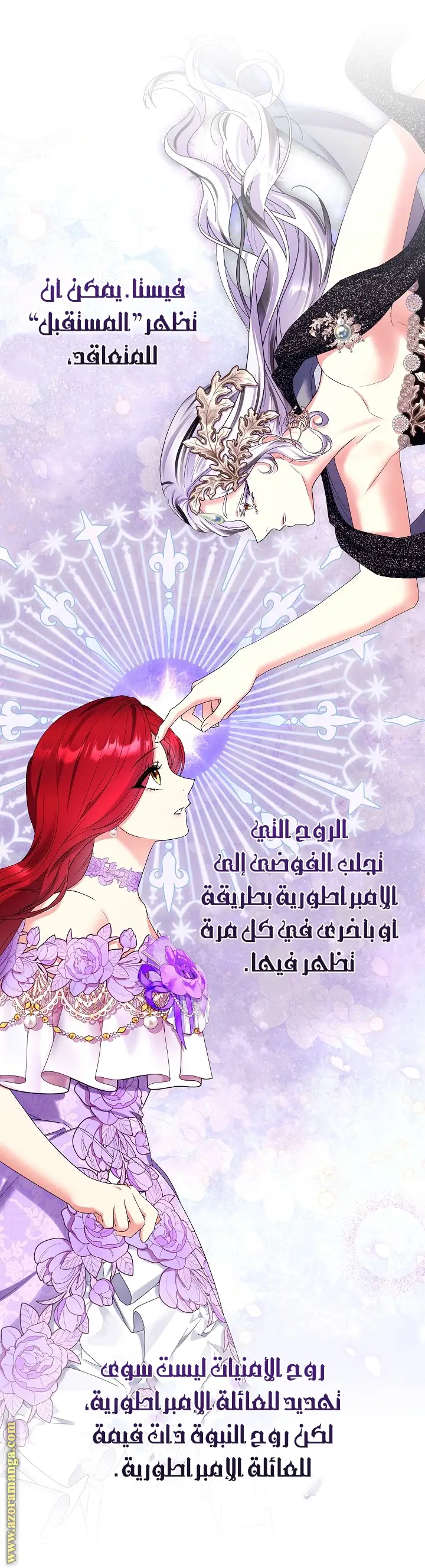 الصفحة 22