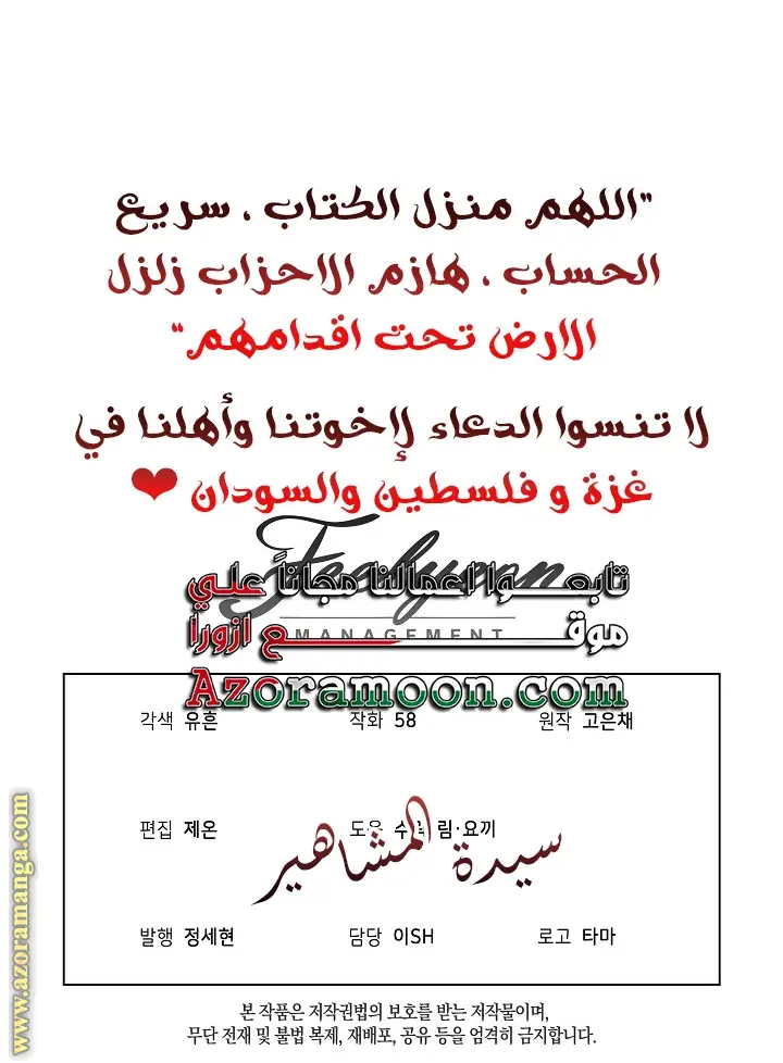 الصفحة 37