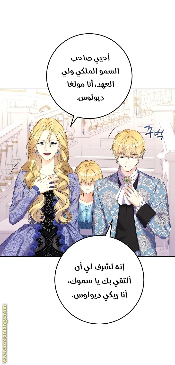 الصفحة 3