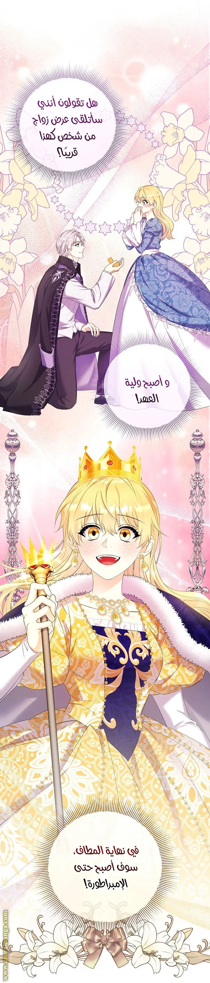 الصفحة 9