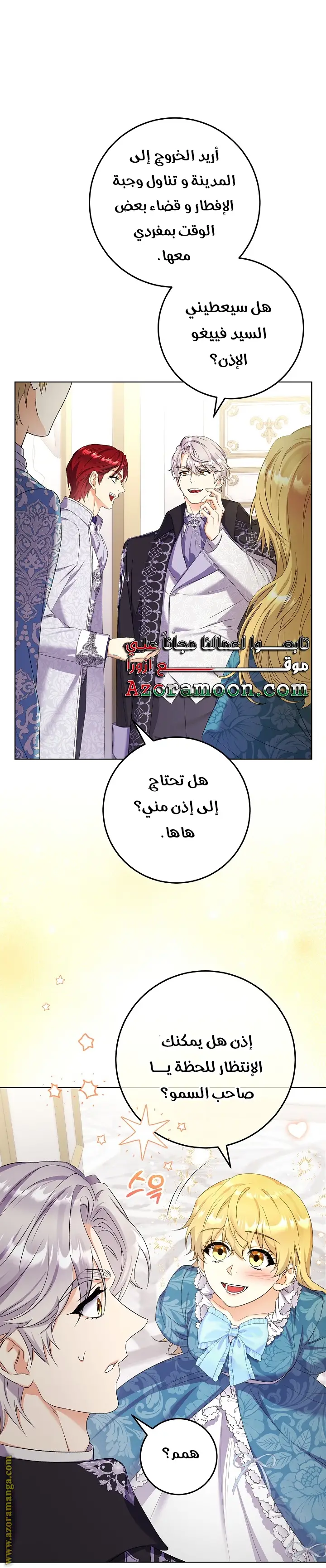 الصفحة 12