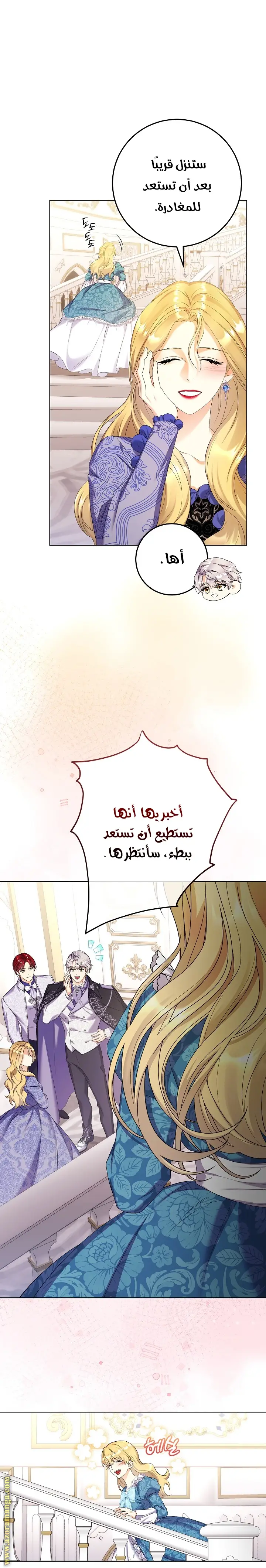 الصفحة 13