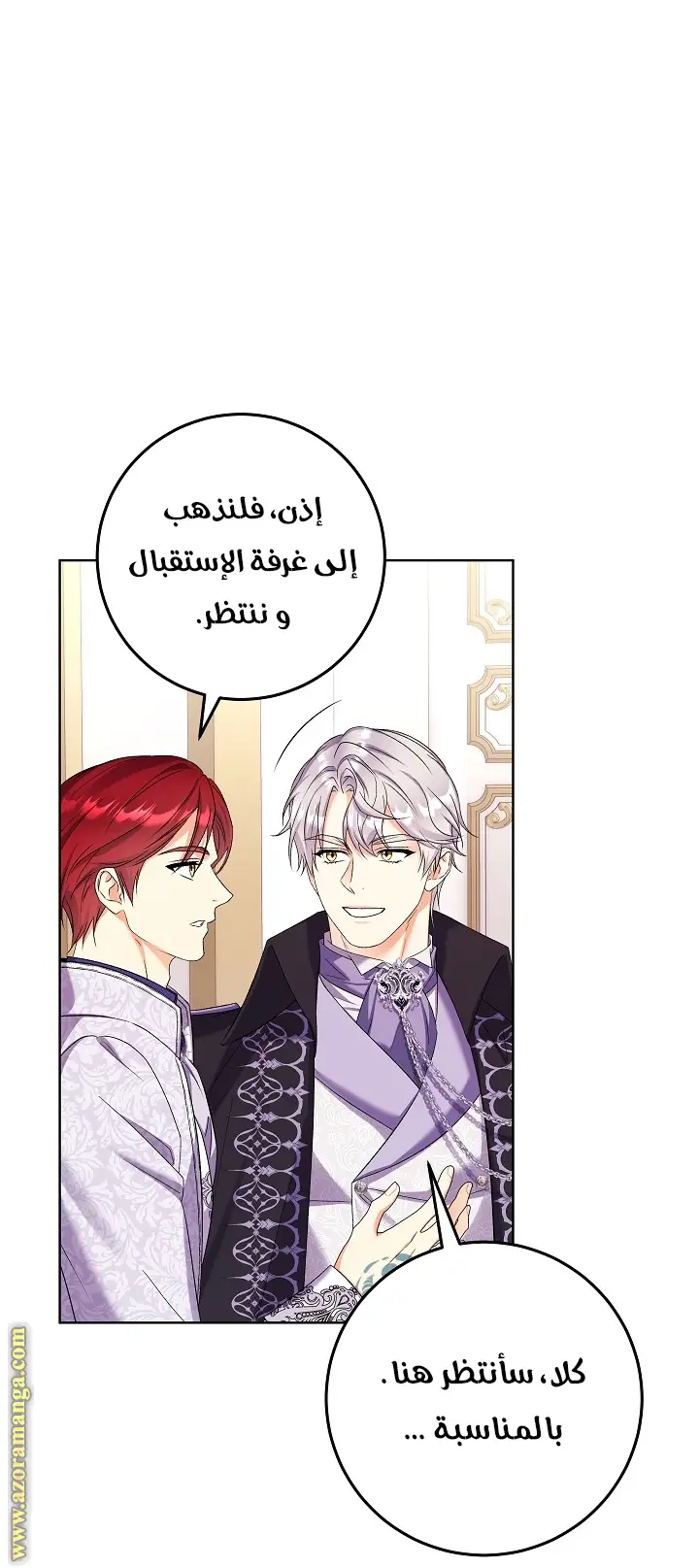 الصفحة 14