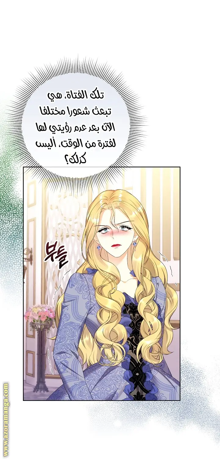 الصفحة 20