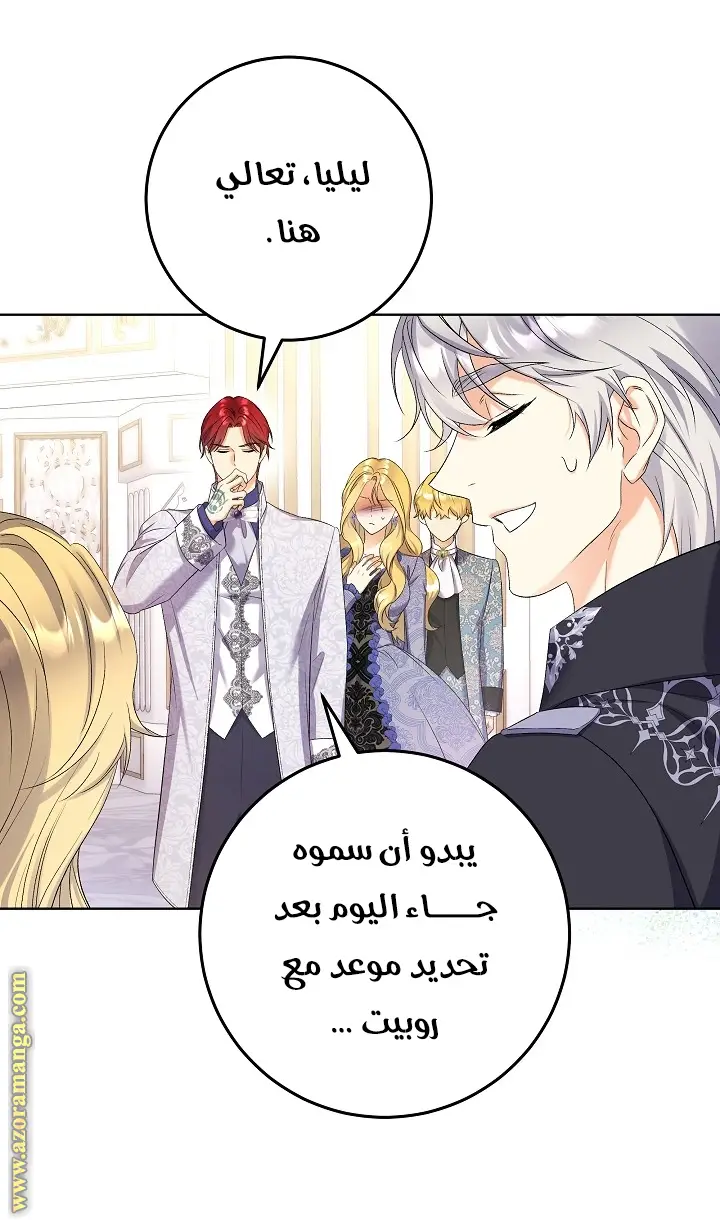 الصفحة 24