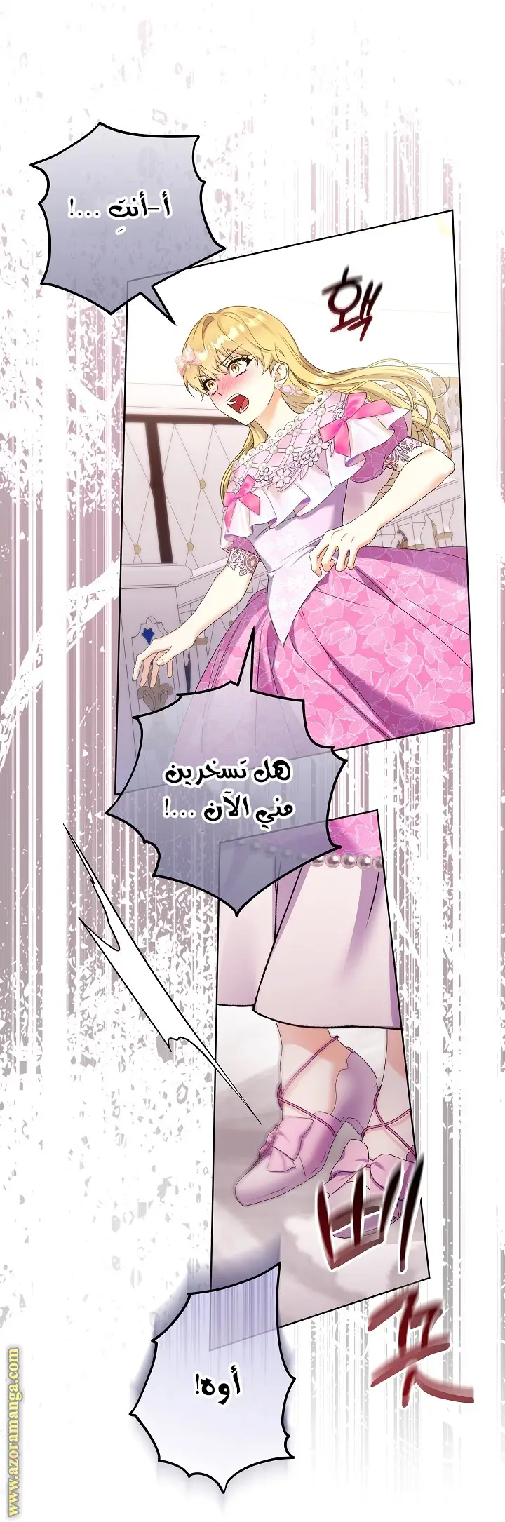 الصفحة 27