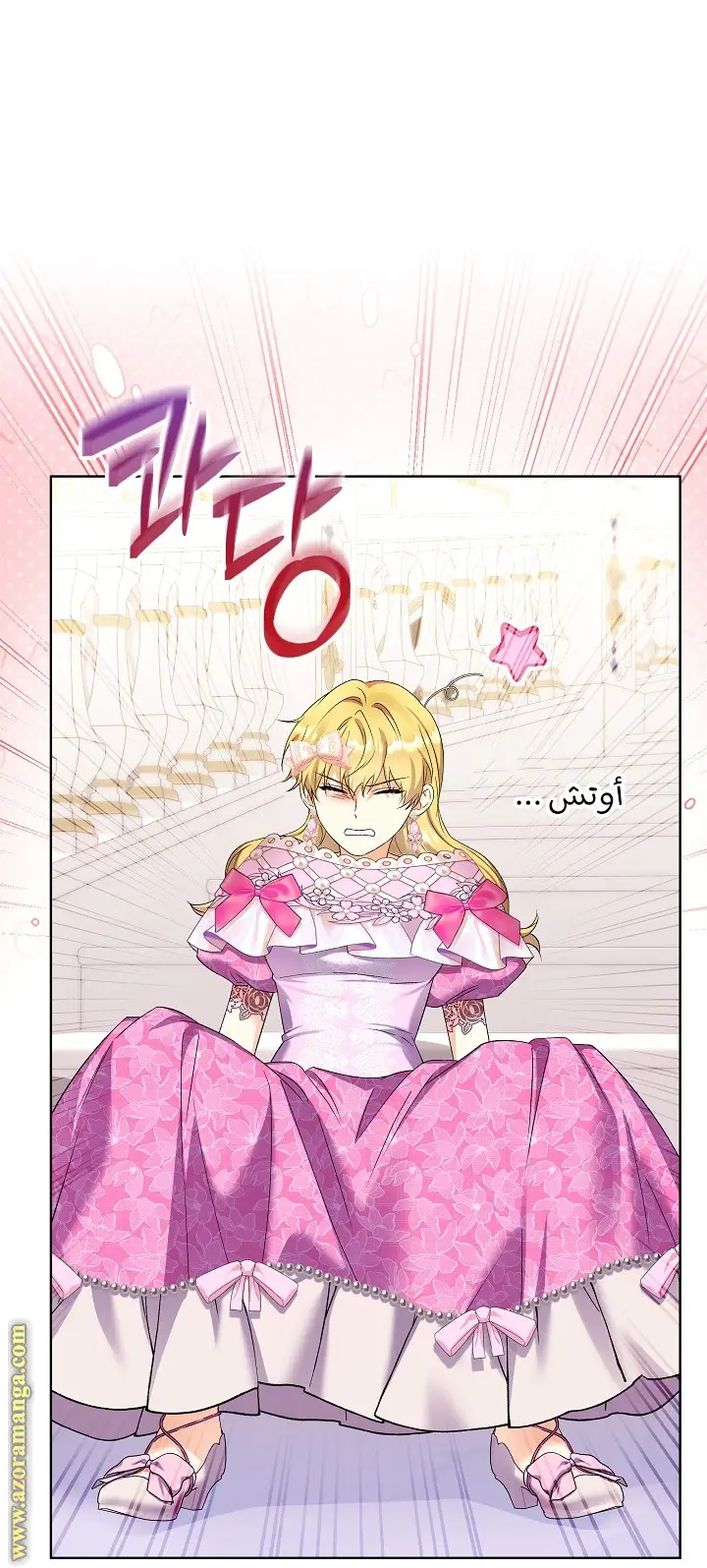 الصفحة 28