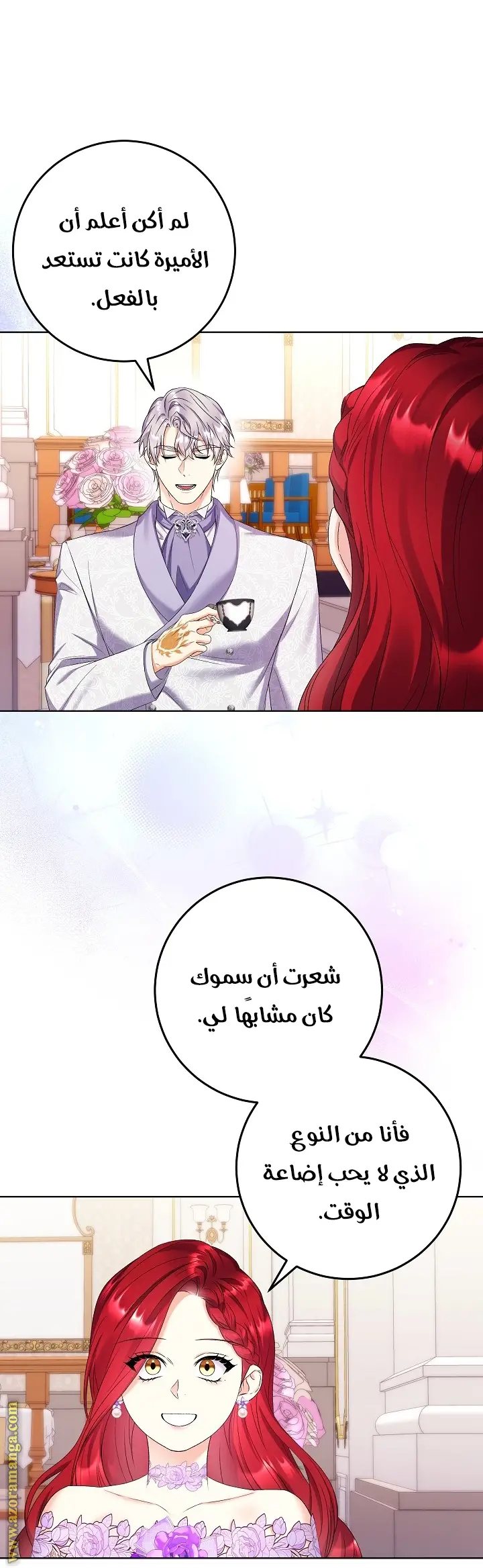 الصفحة 35