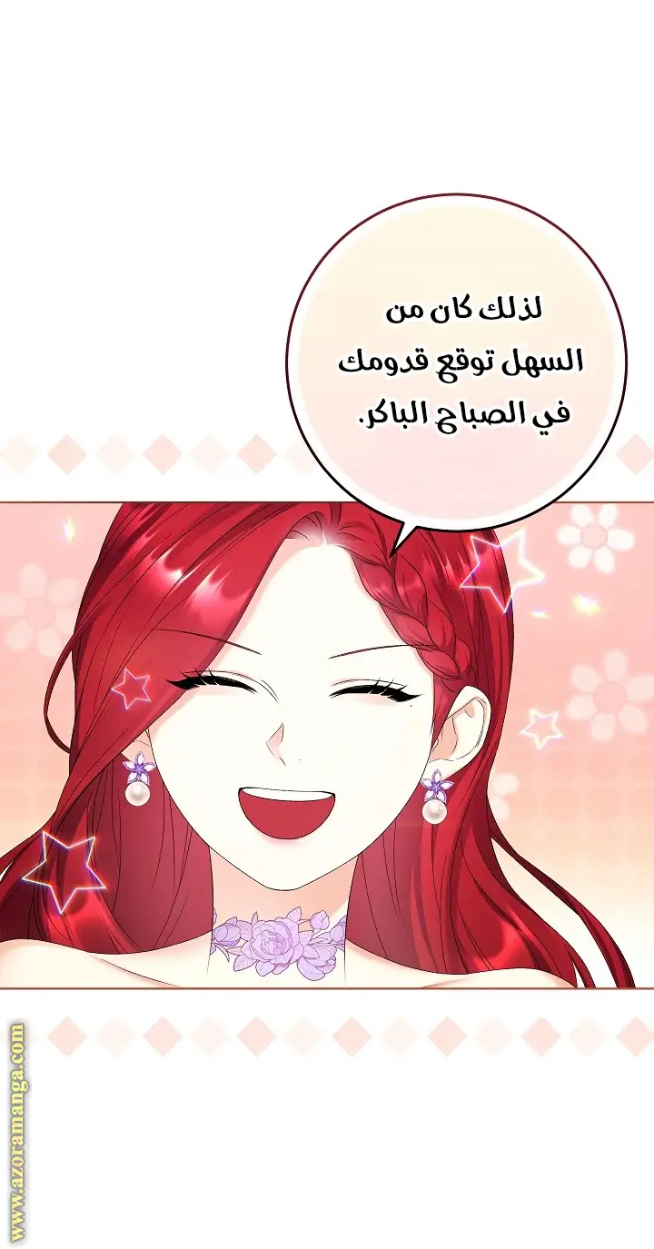 الصفحة 36