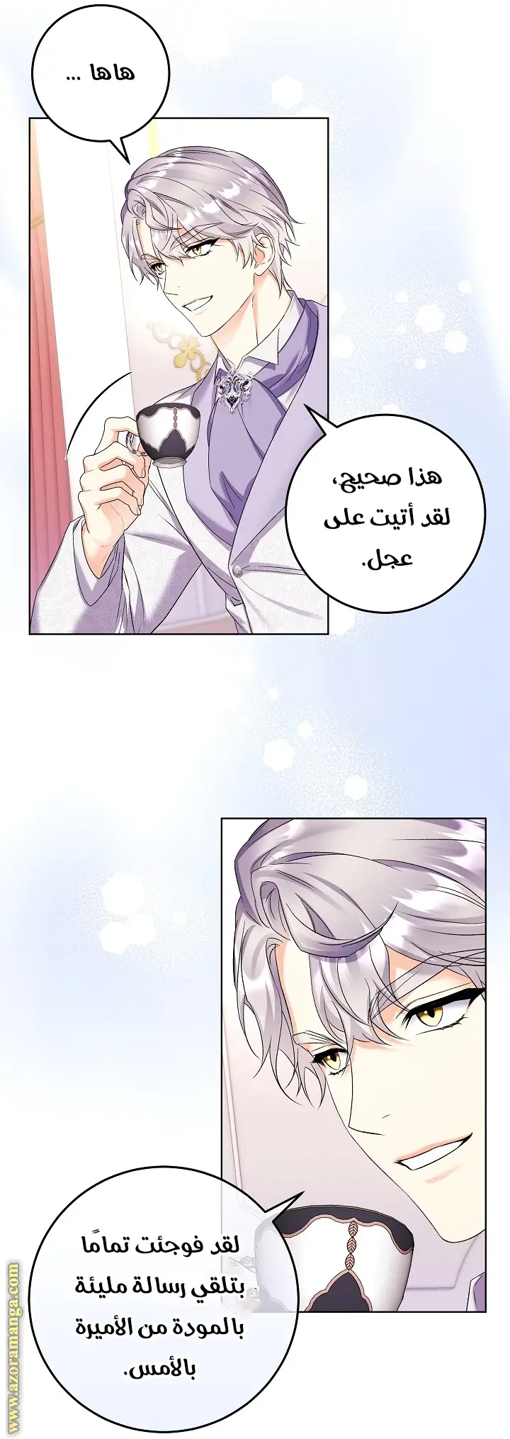 الصفحة 37