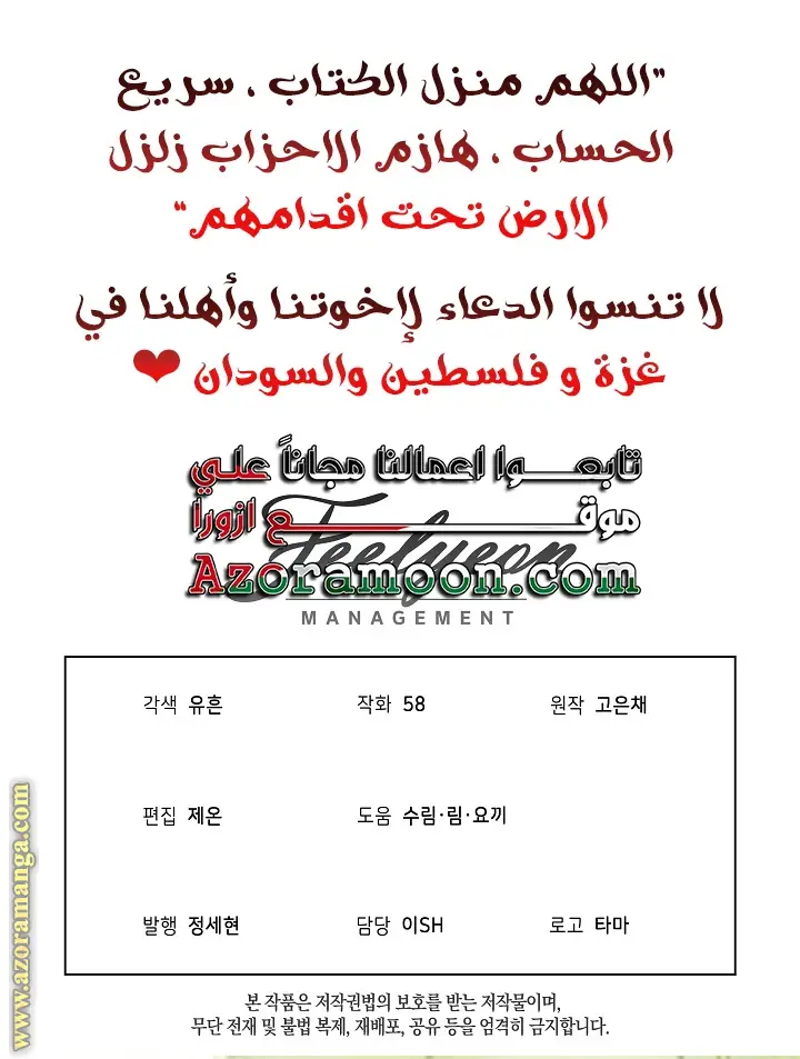 الصفحة 42