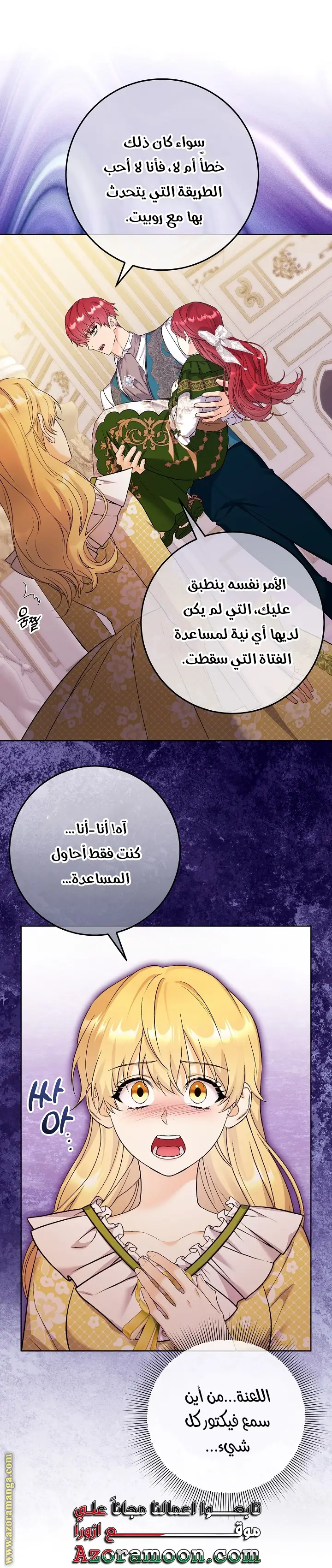 الصفحة 12