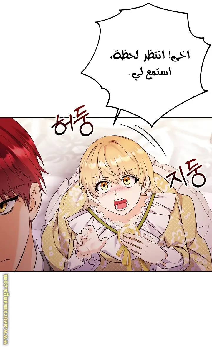 الصفحة 23