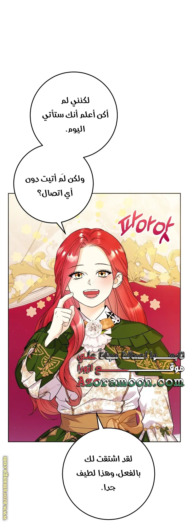 الصفحة 35