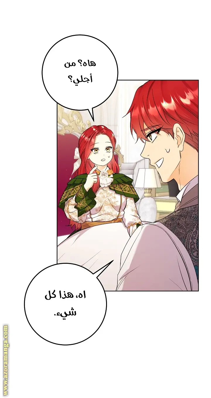 الصفحة 37