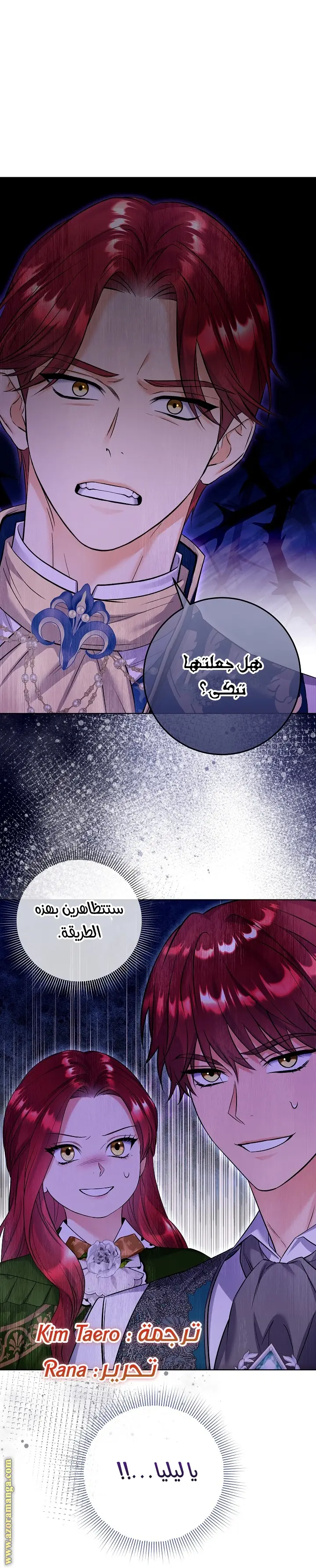 الصفحة 44