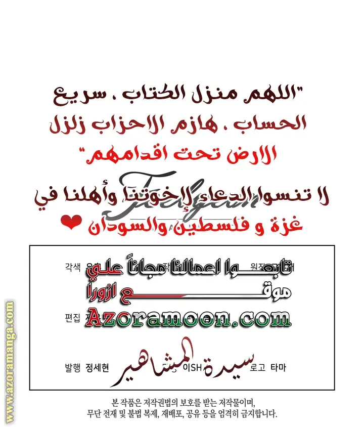 الصفحة 45