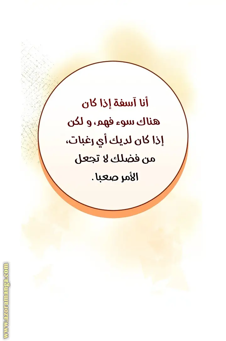 الصفحة 22