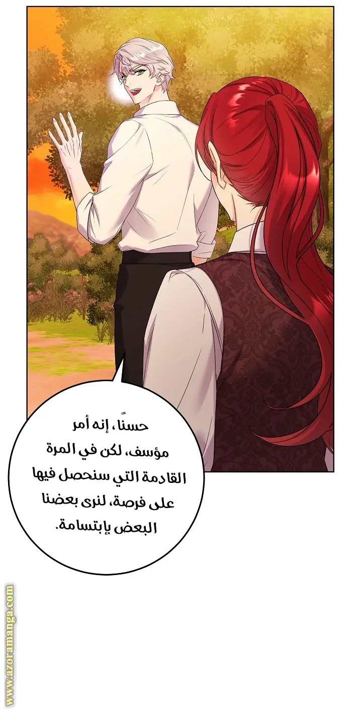 الصفحة 32