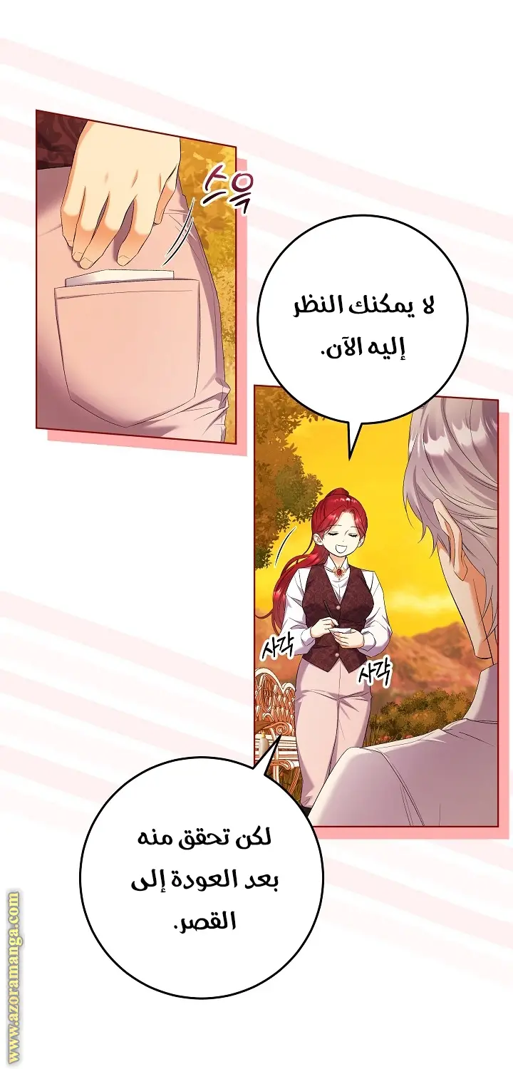 الصفحة 36