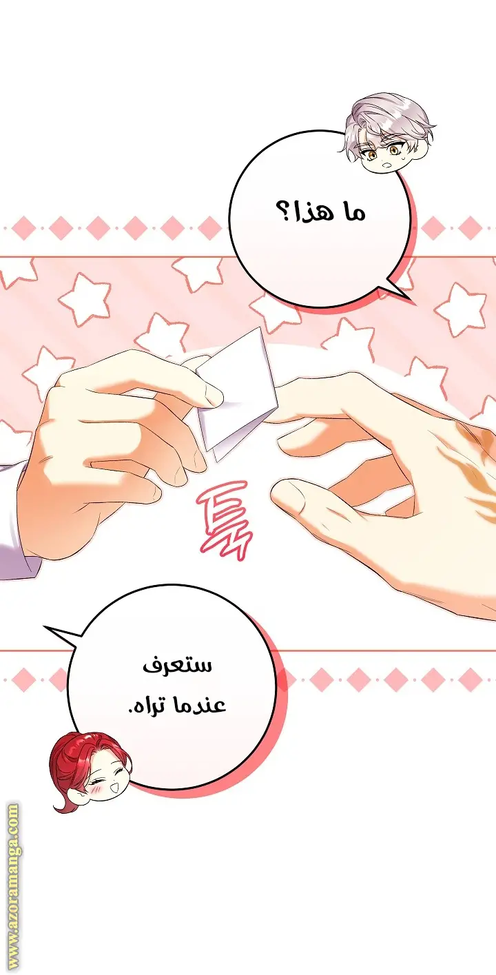 الصفحة 37