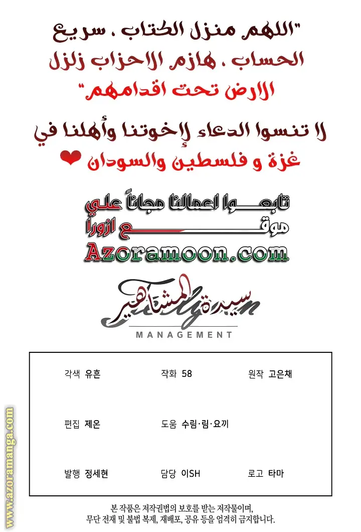 الصفحة 39