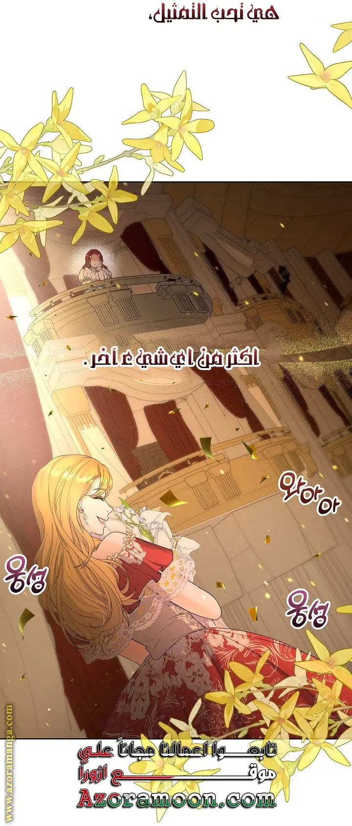 الصفحة 11