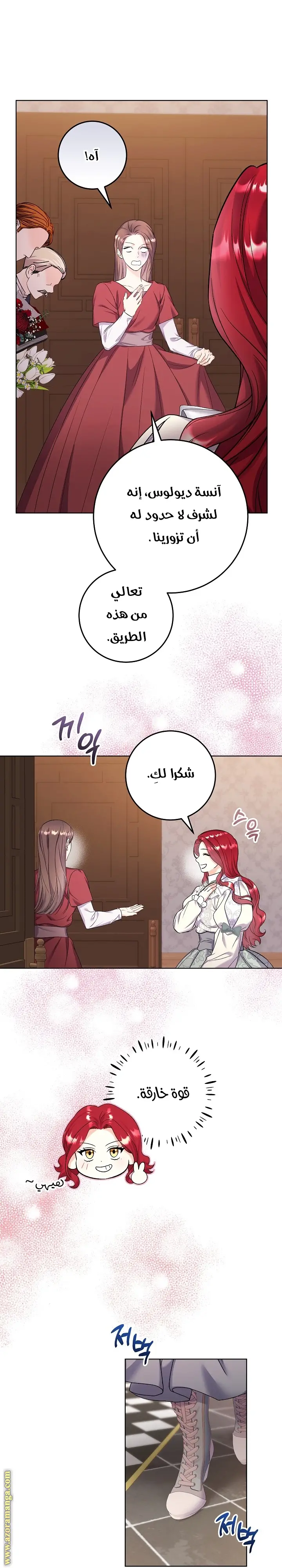 الصفحة 19