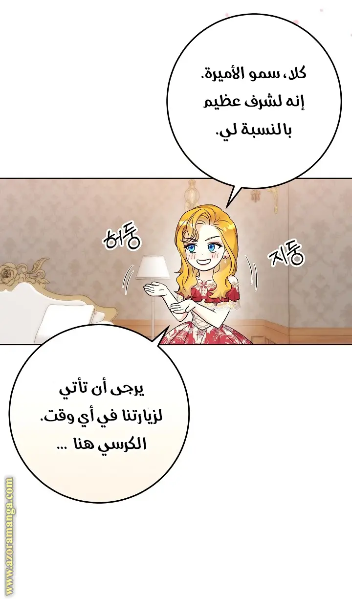 الصفحة 23