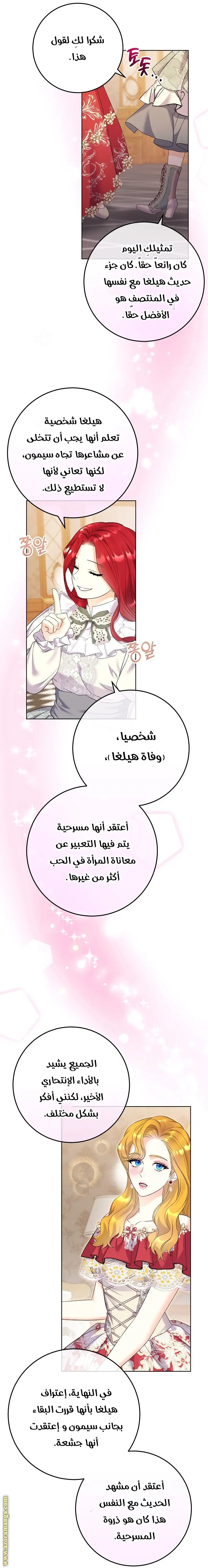 الصفحة 24