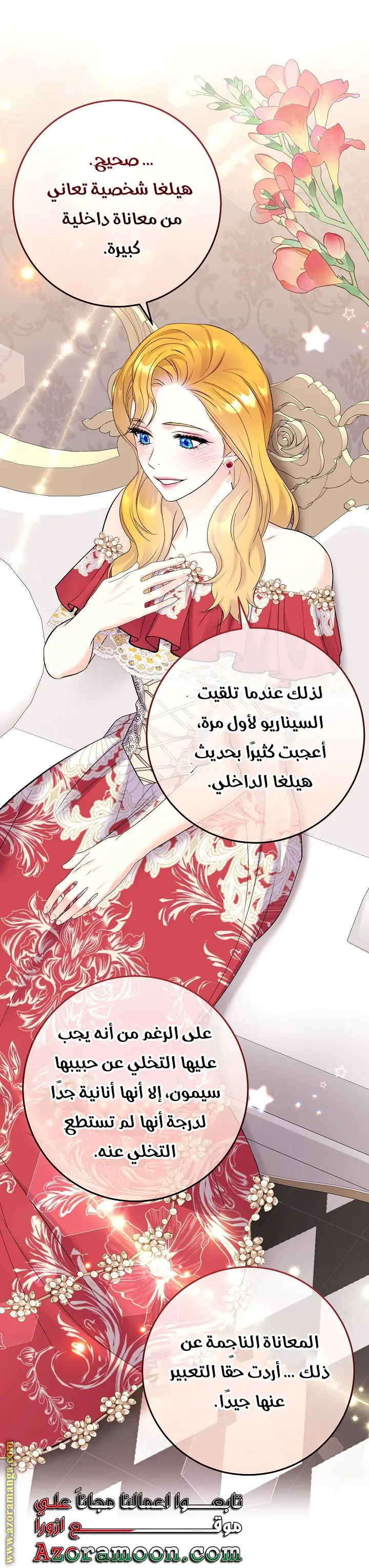 الصفحة 26