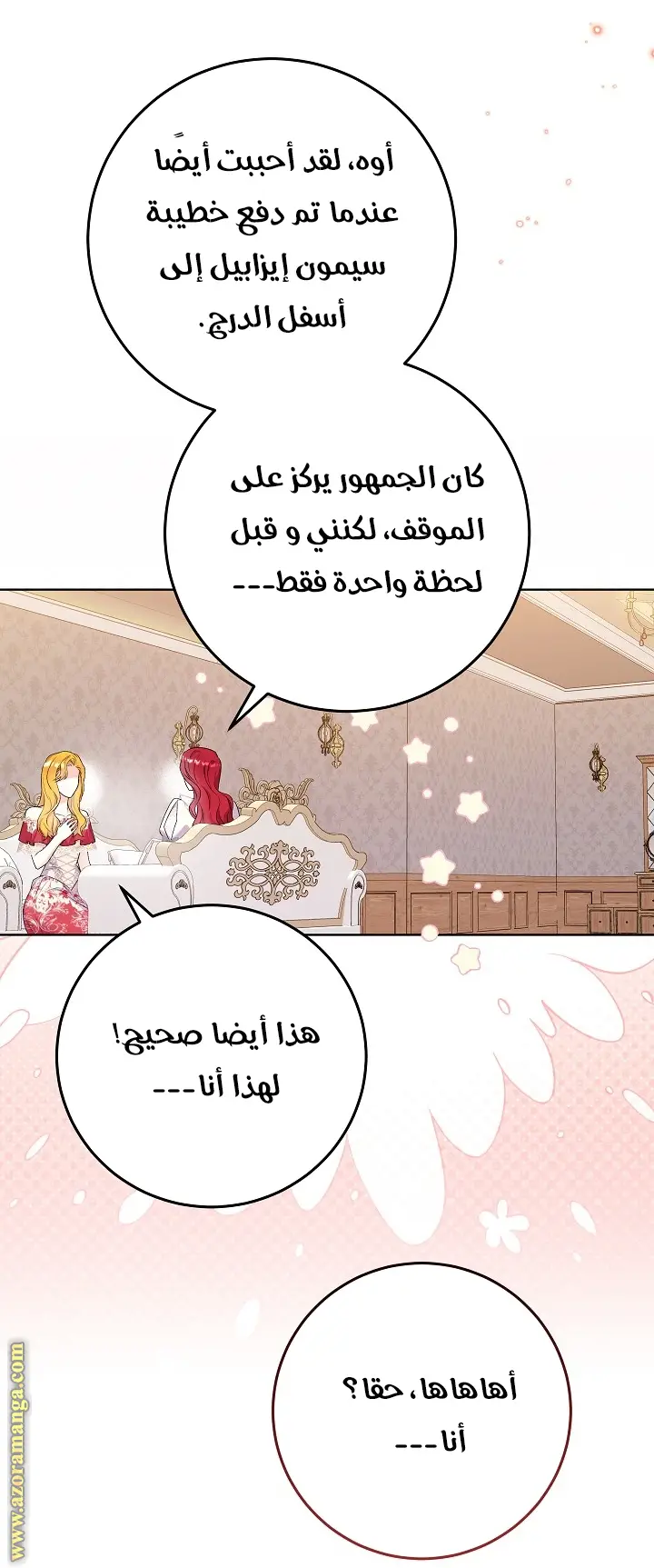 الصفحة 28