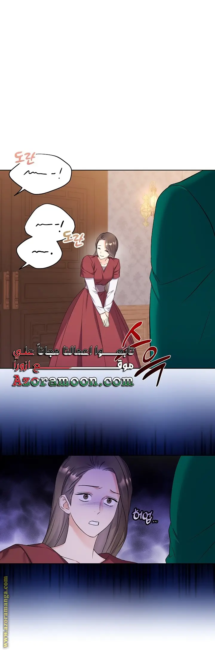 الصفحة 29