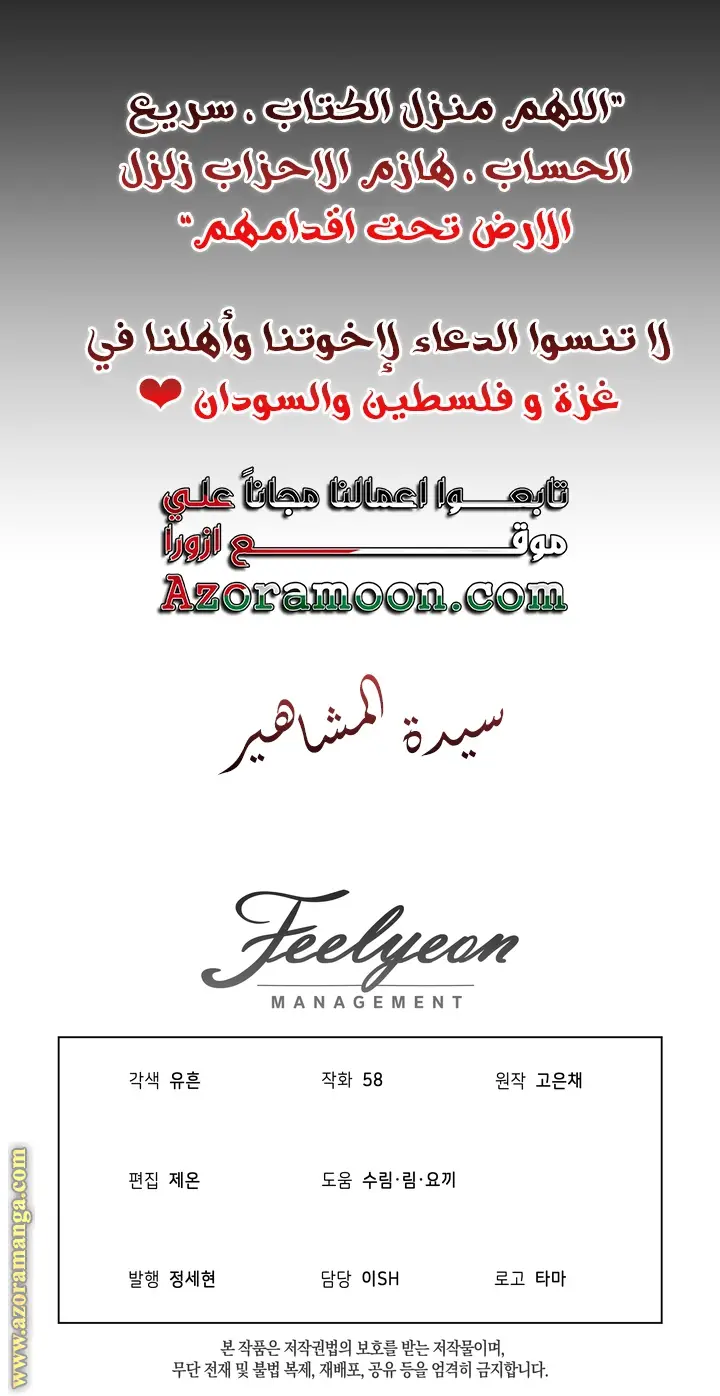 الصفحة 43