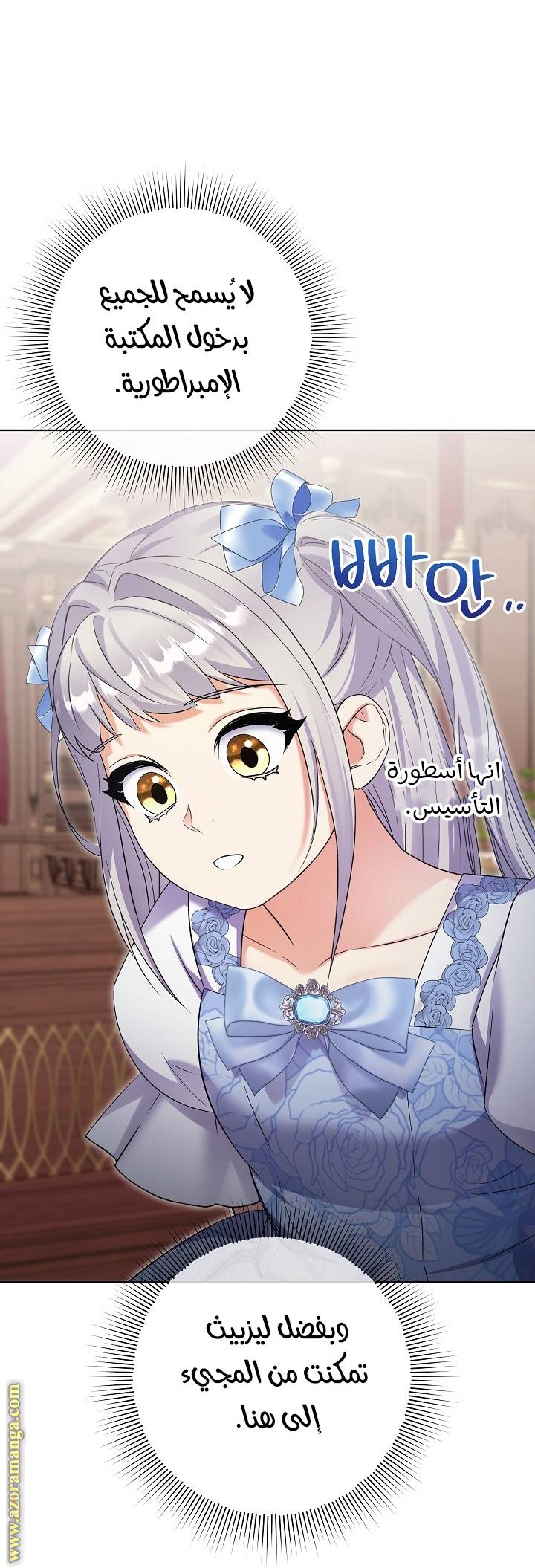 الصفحة 7